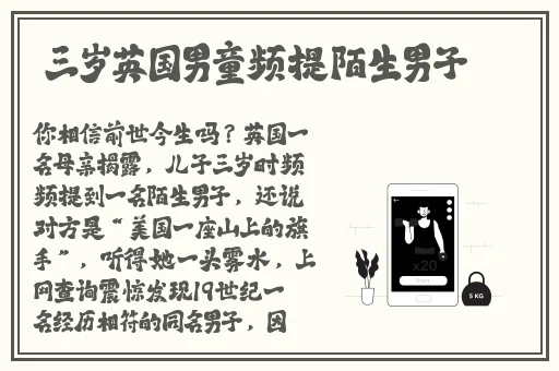黑料不打烊,**长征传送门